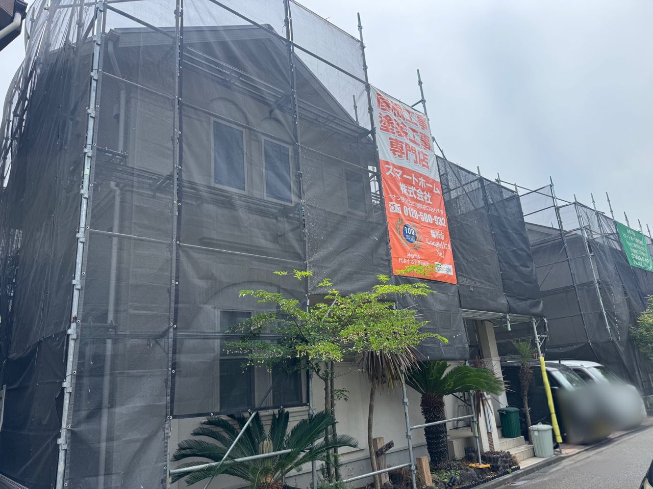 藤沢市　外壁塗装