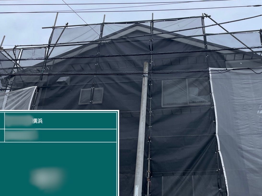 横浜市　屋根工事