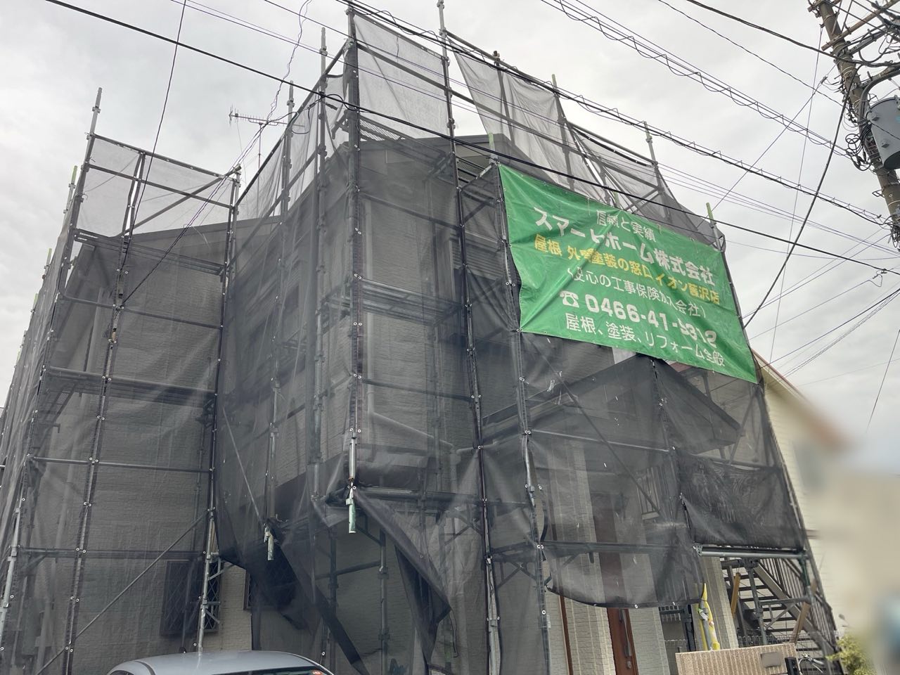 藤沢市　外壁塗装