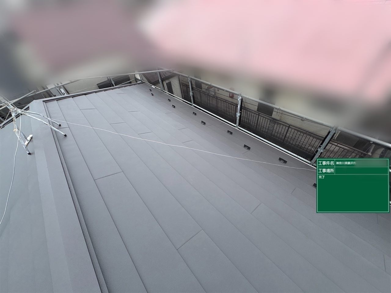 藤沢市　屋根工事