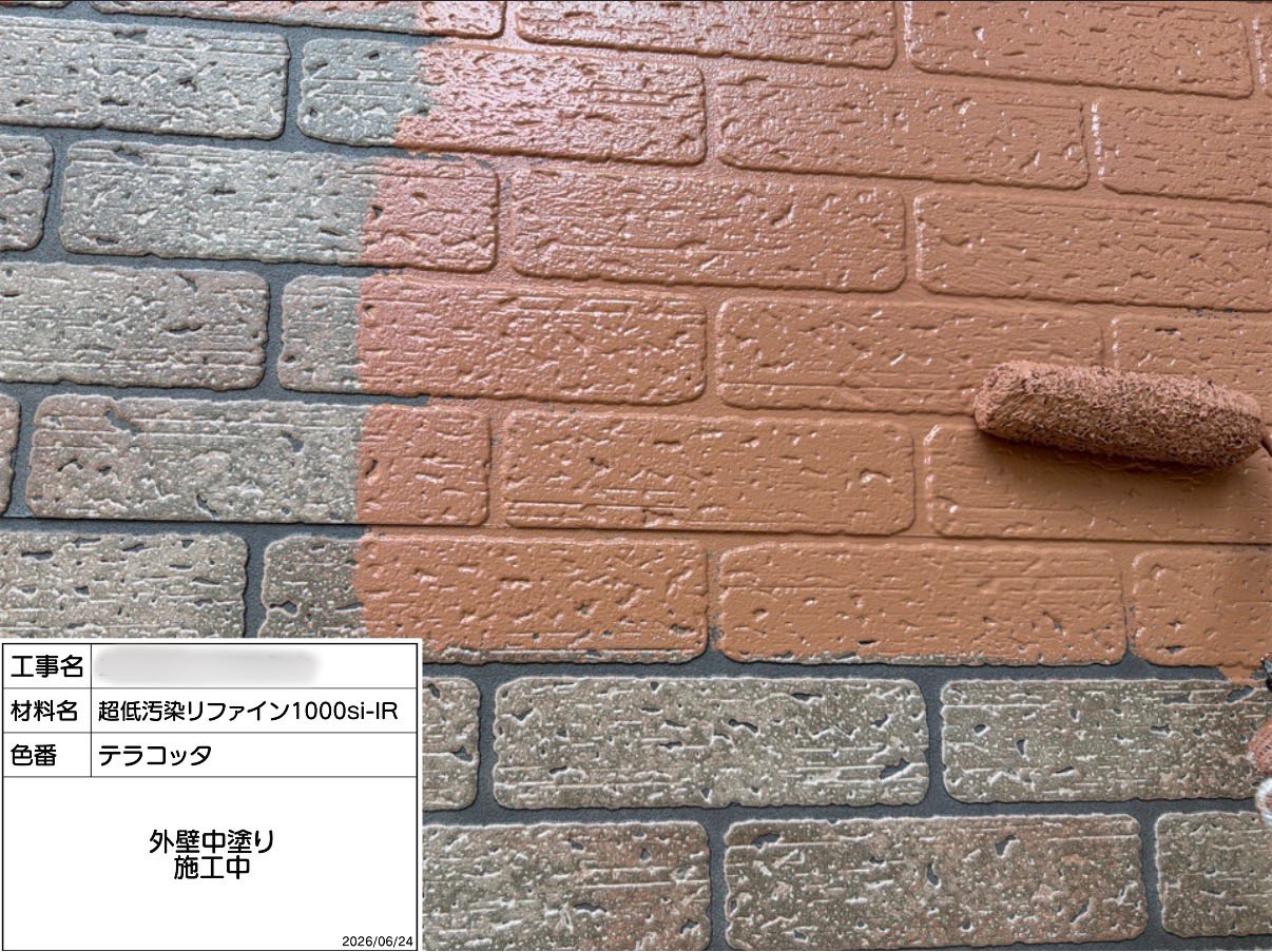 川崎市 外壁塗装