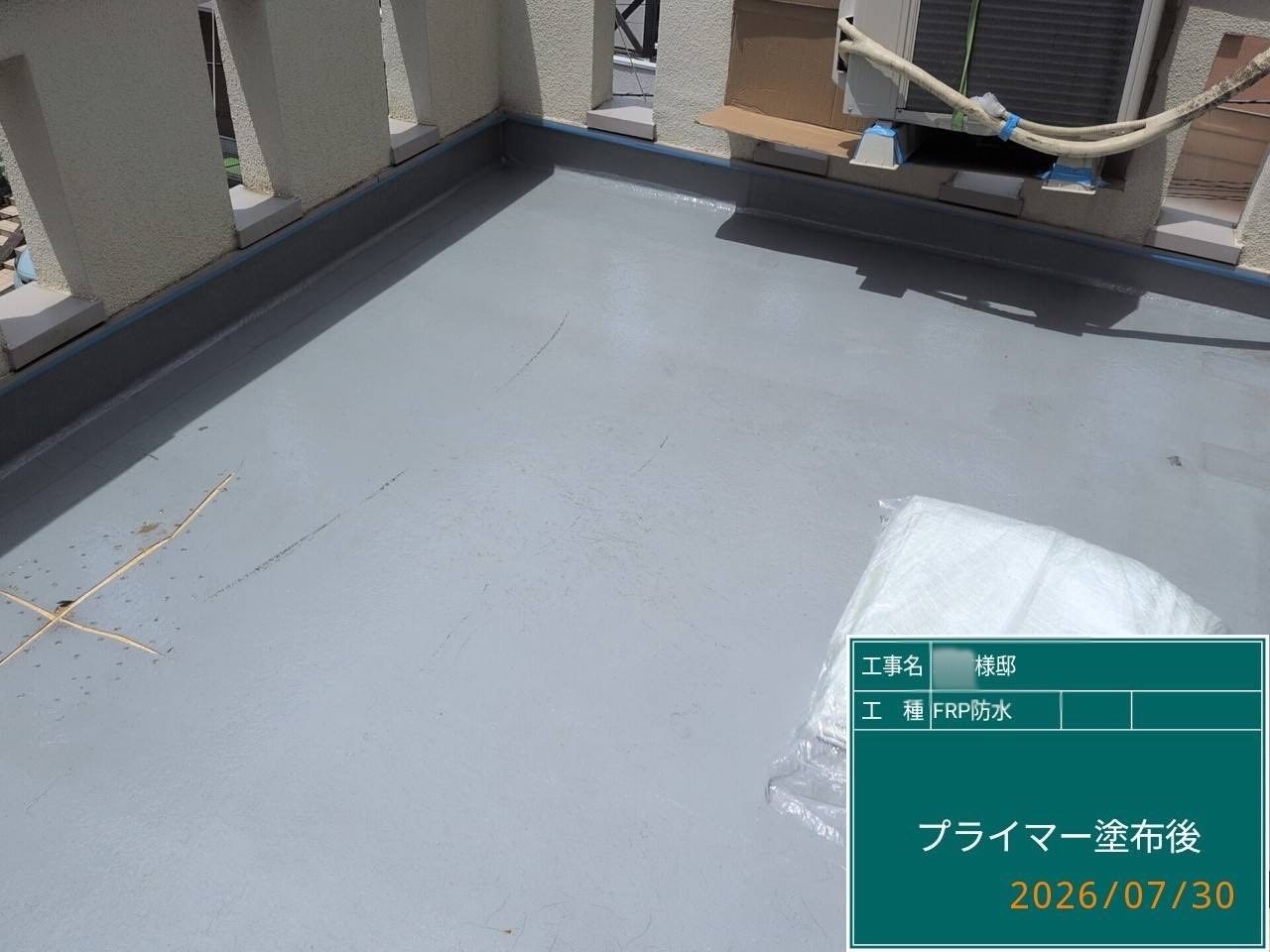 鎌倉市 ベランダ防水