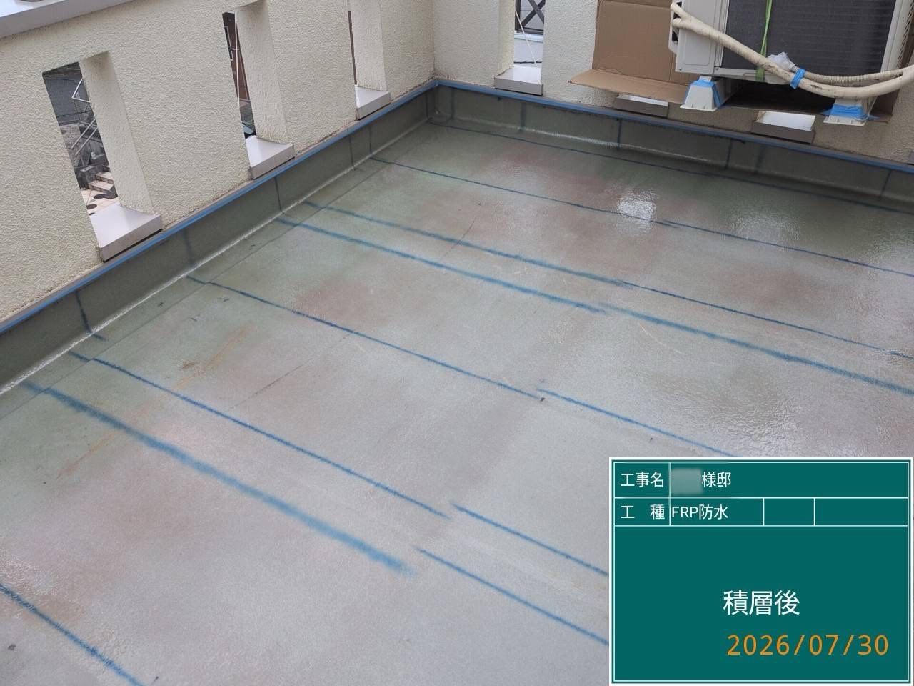 鎌倉市 ベランダ防水