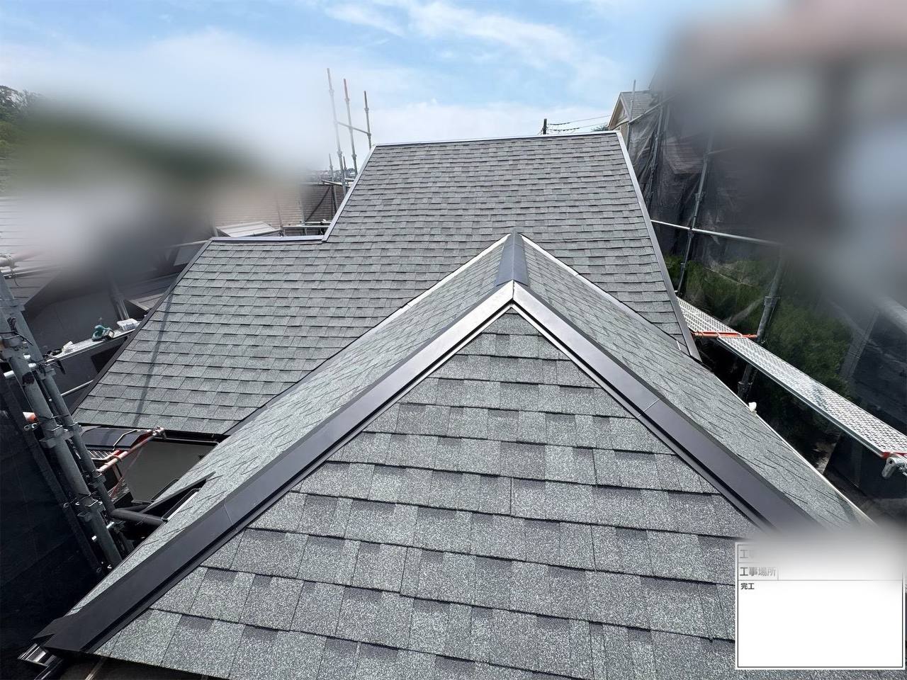 藤沢市 屋根工事 棟板金新設