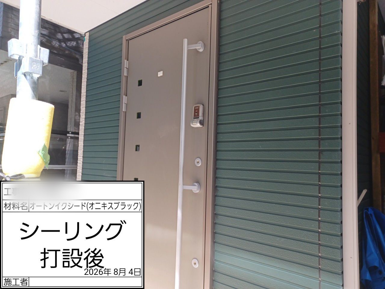 藤沢市　外壁　シーリング打ち替え後
