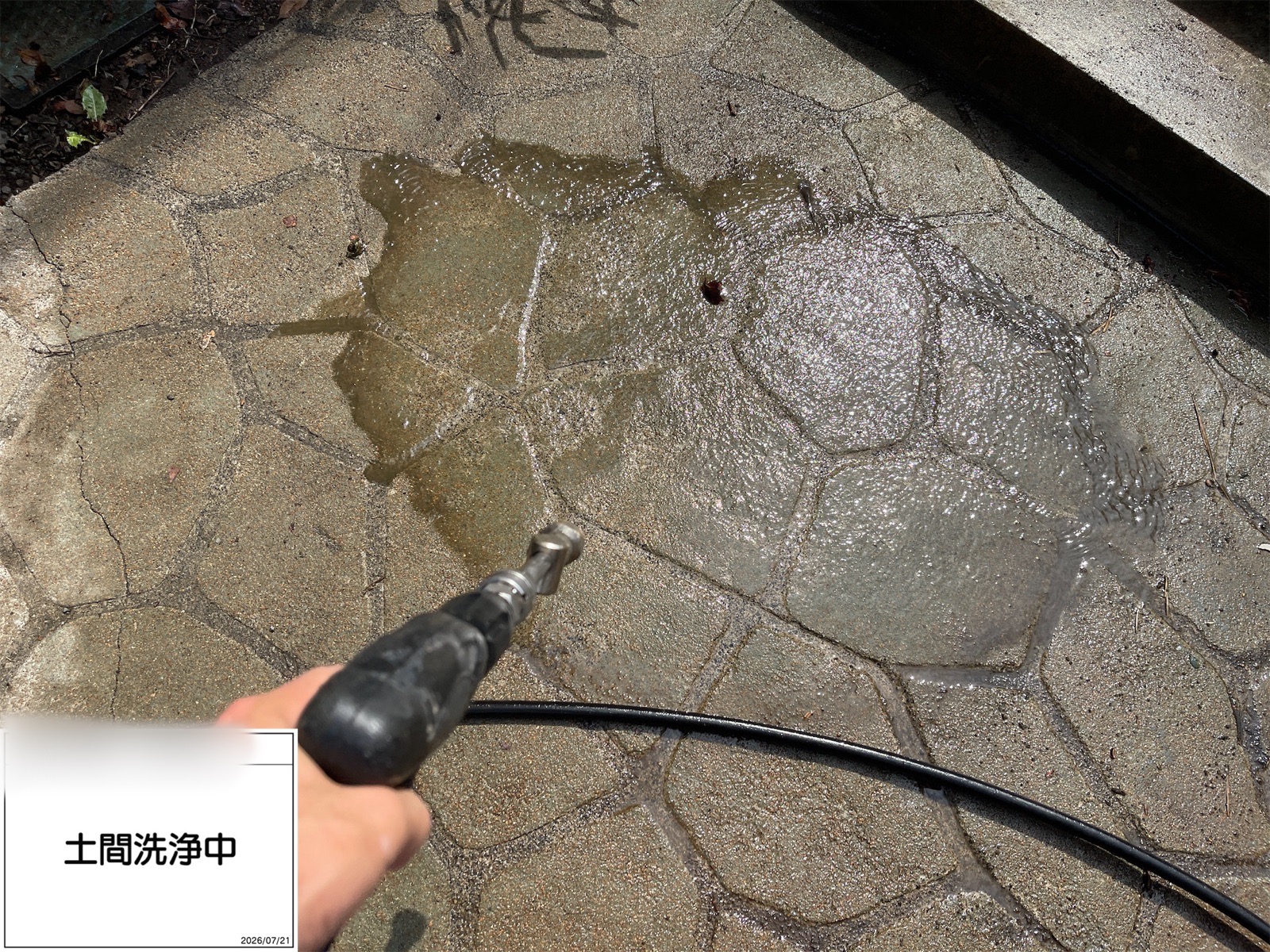 藤沢市 塗装工事 高圧洗浄作業中