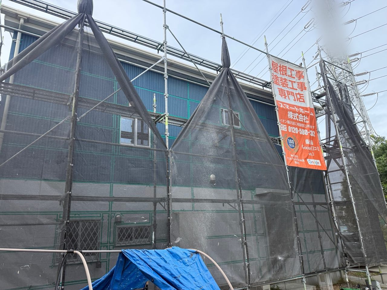 藤沢市 外壁塗装