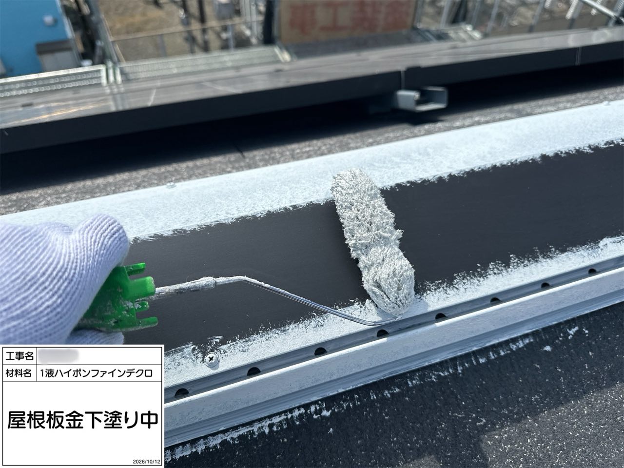 藤沢市 屋根塗装
