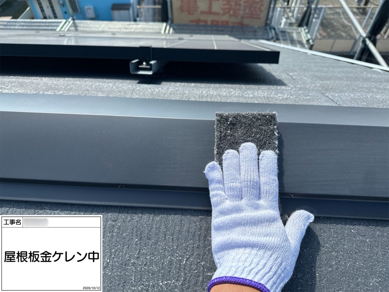 藤沢市 屋根塗装